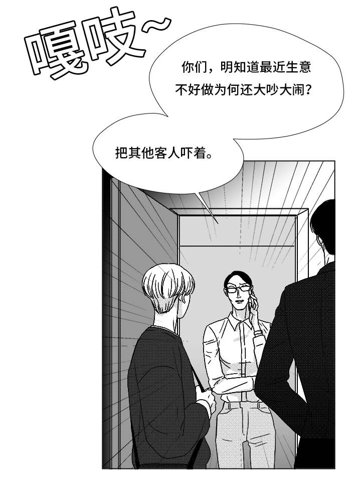 第69章：碰面27