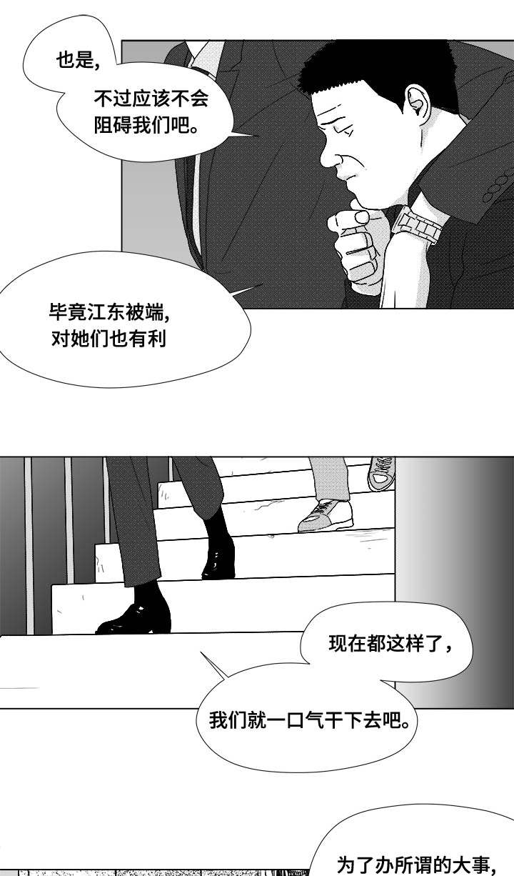 第74章：项链21