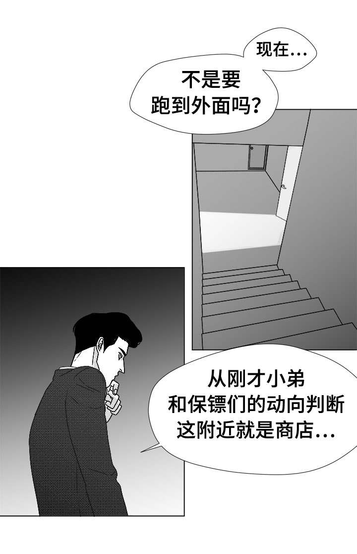 第78章：乖乖等我19