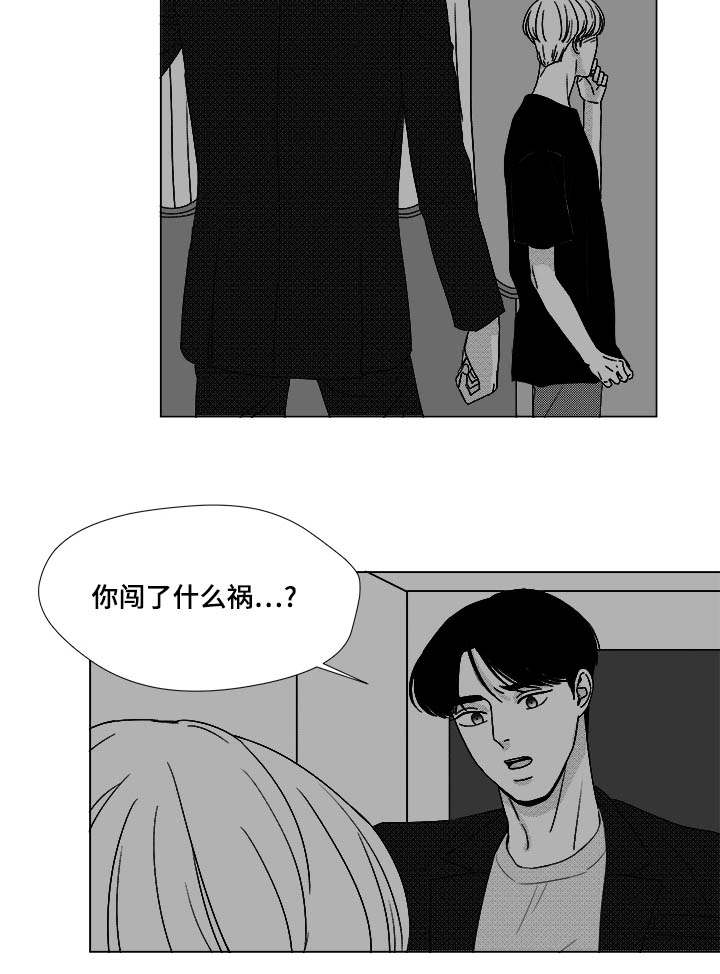 第74章：项链3