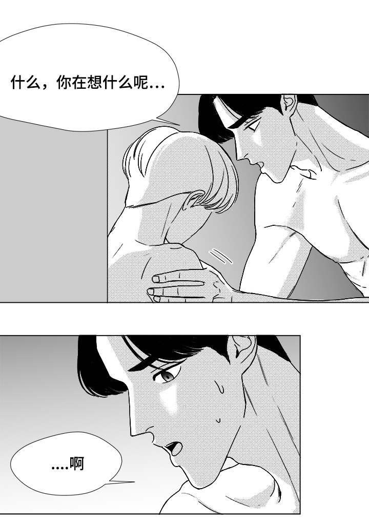 第48章：差了一步3