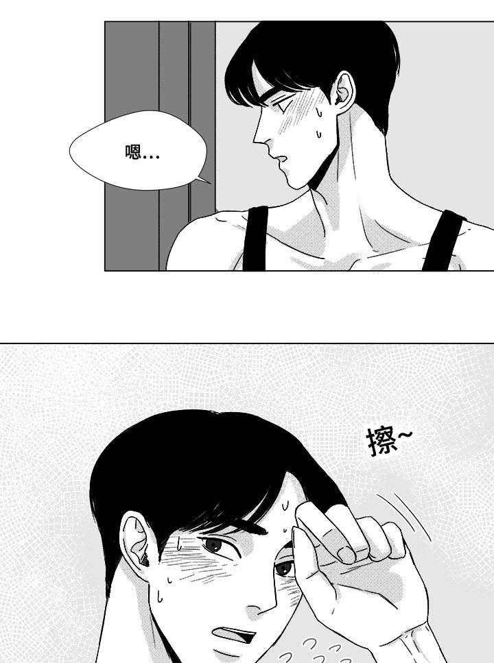 第34章：捡到的23