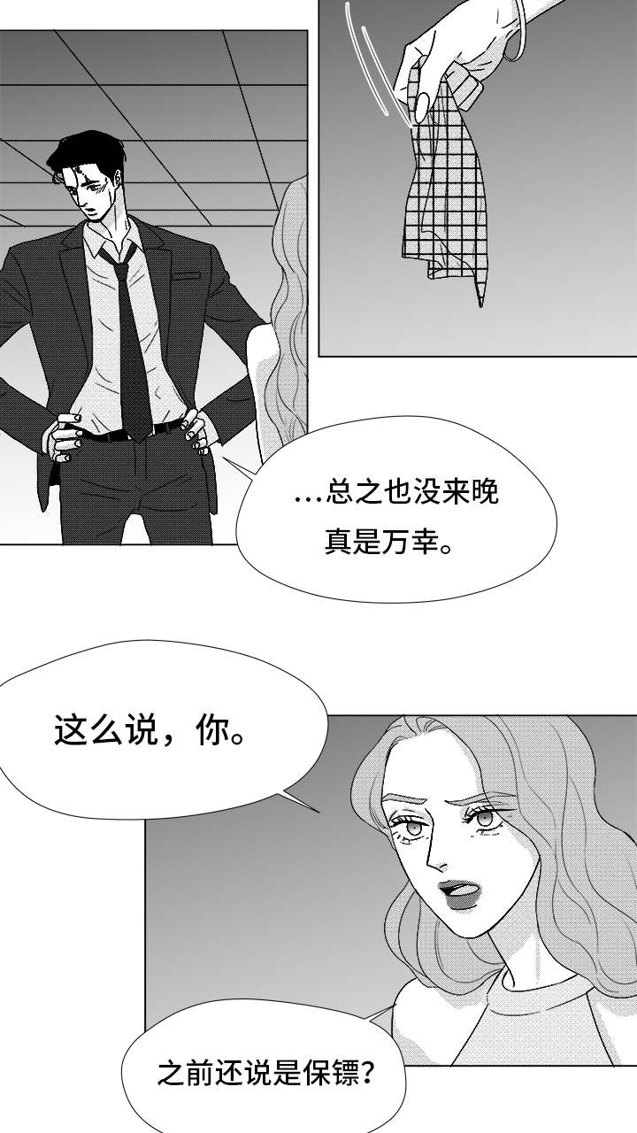 第83章：我爱你（完结）32
