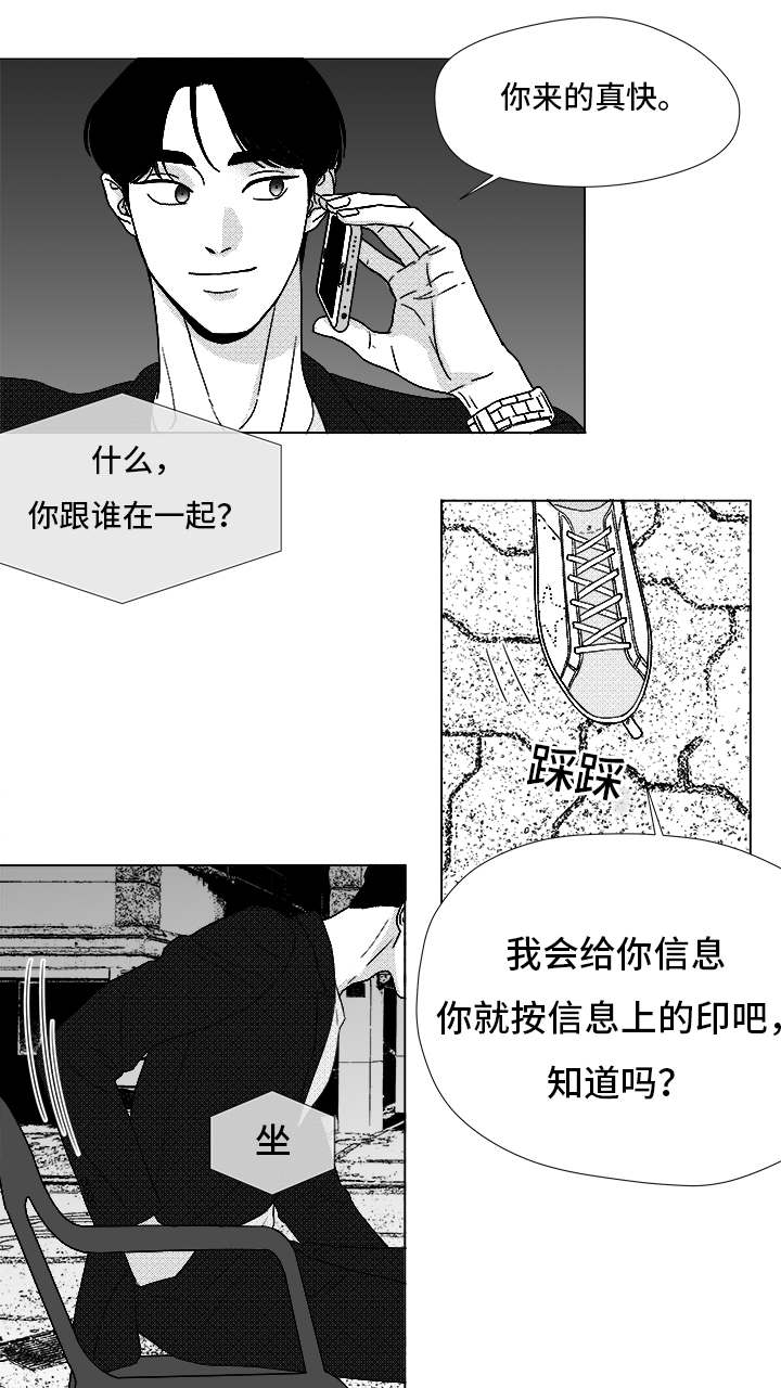 第71章：保护他16