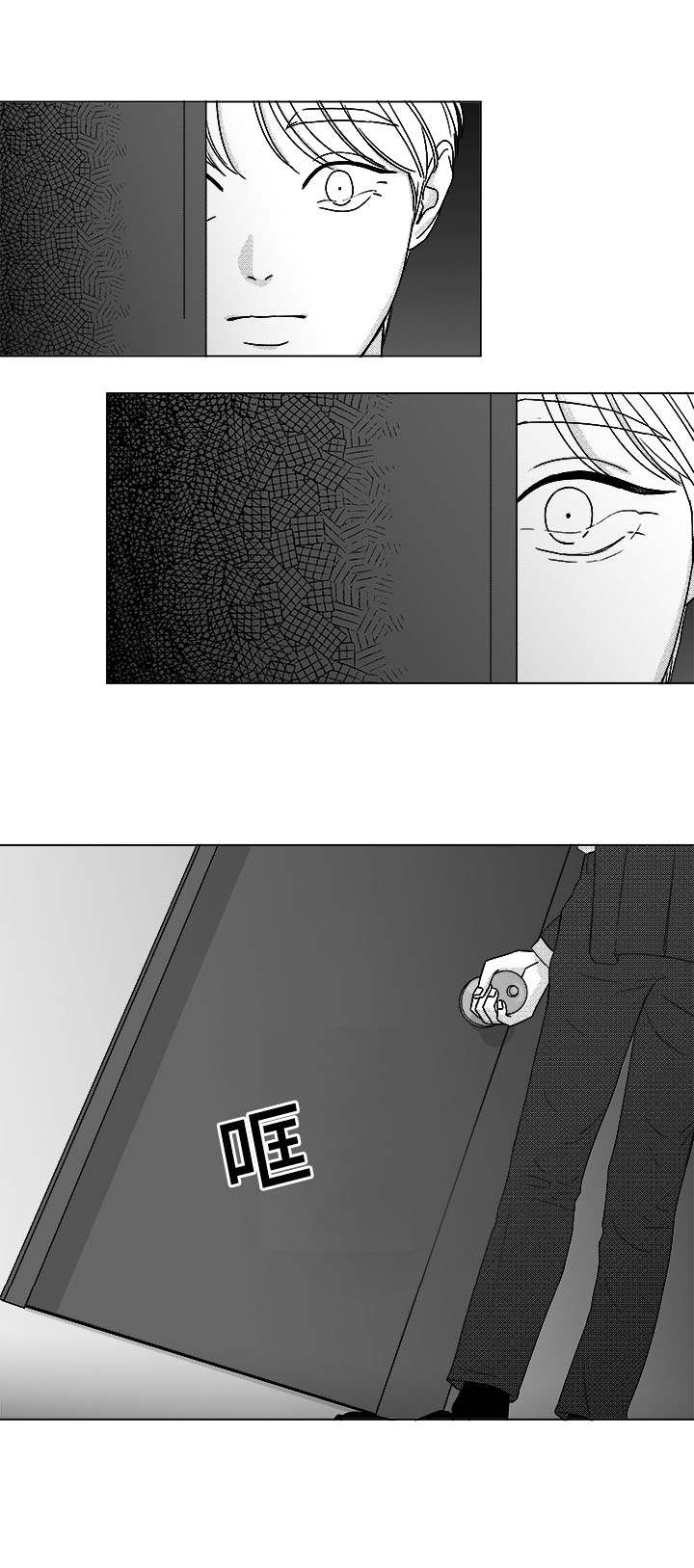 第79章：不会让你一个人4