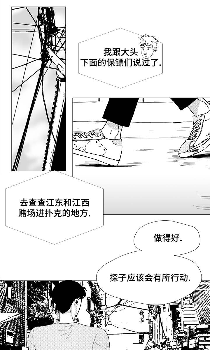 第64章：想亲你6