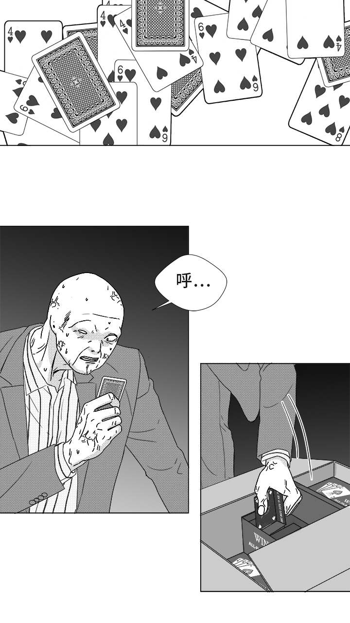 第83章：我爱你（完结）6