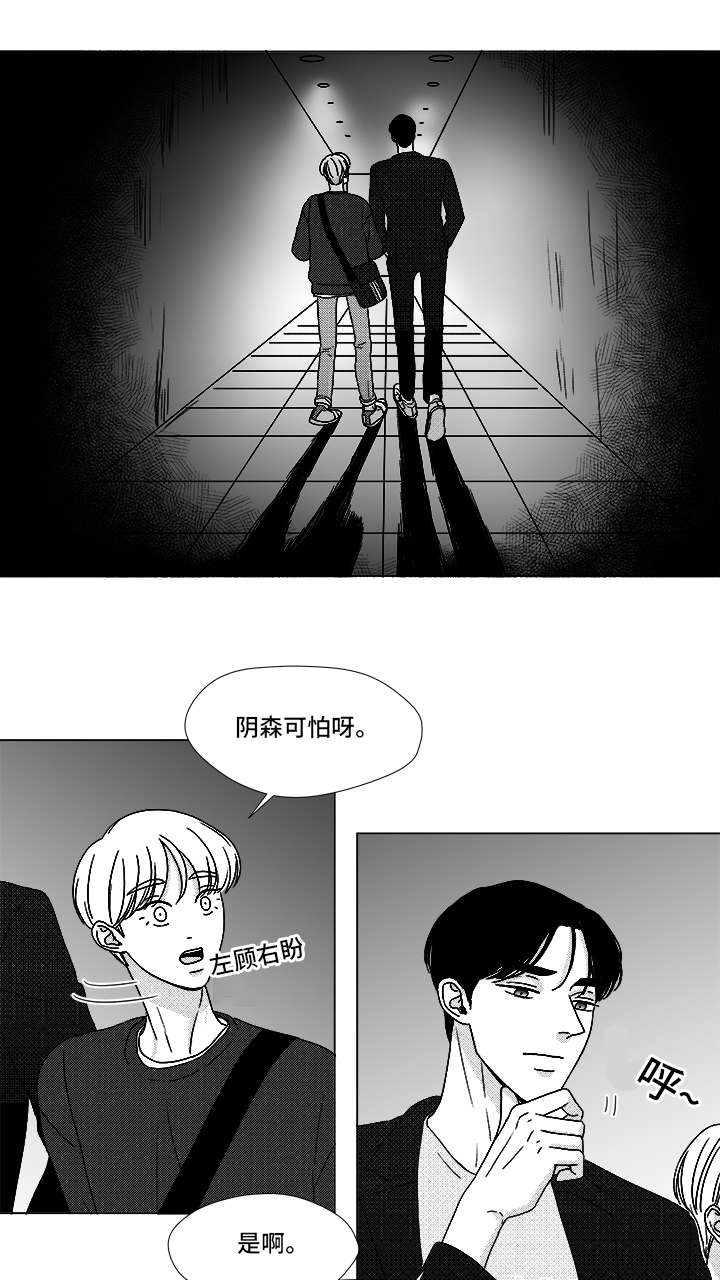 第69章：碰面12