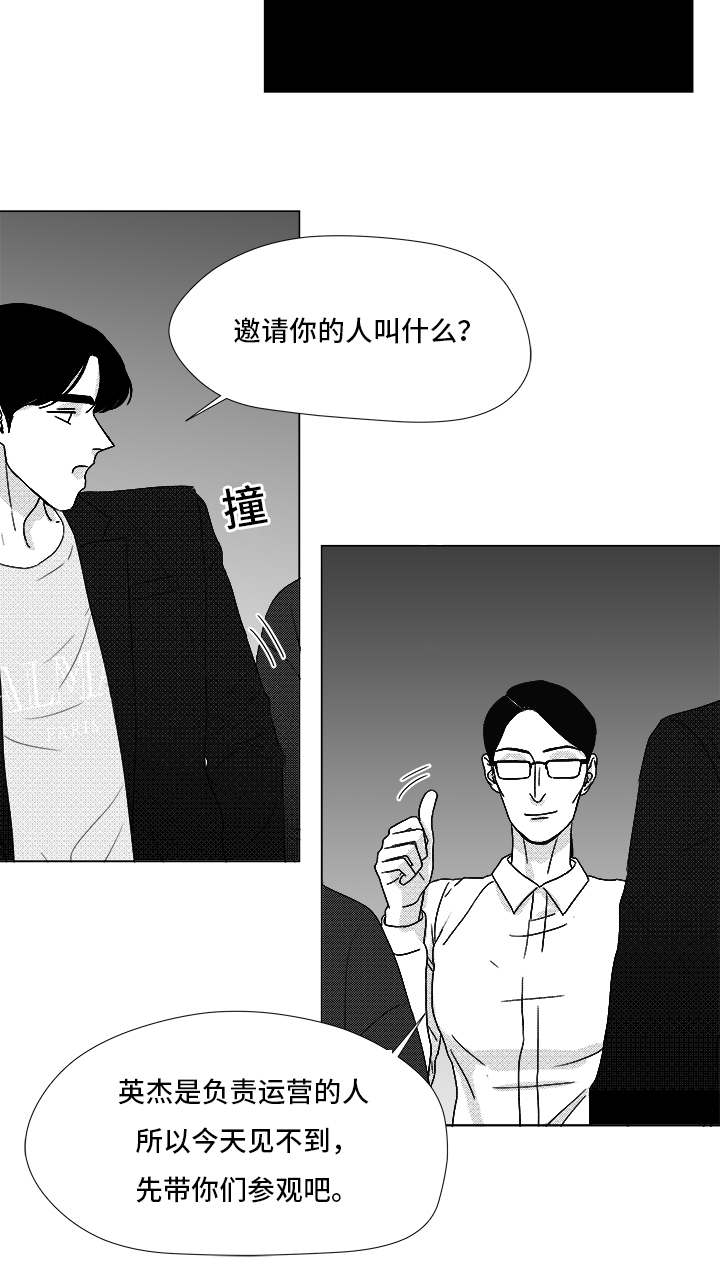 第70章：又是试验？11