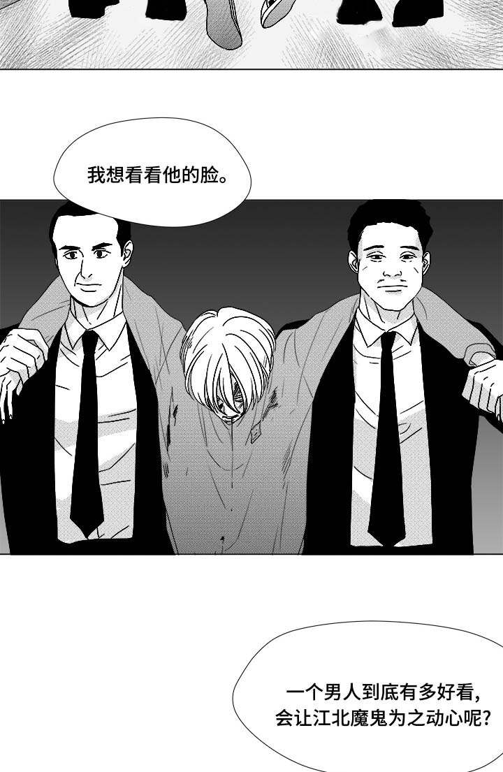 第80章：挟持31