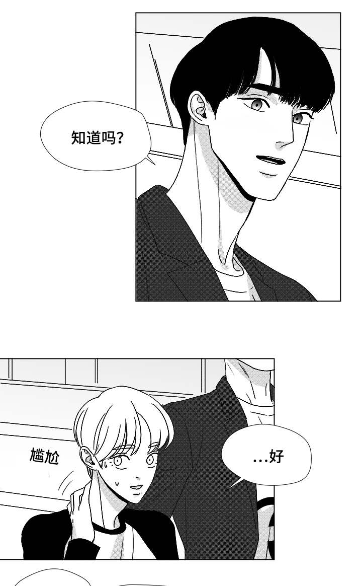 第53章：旋律4