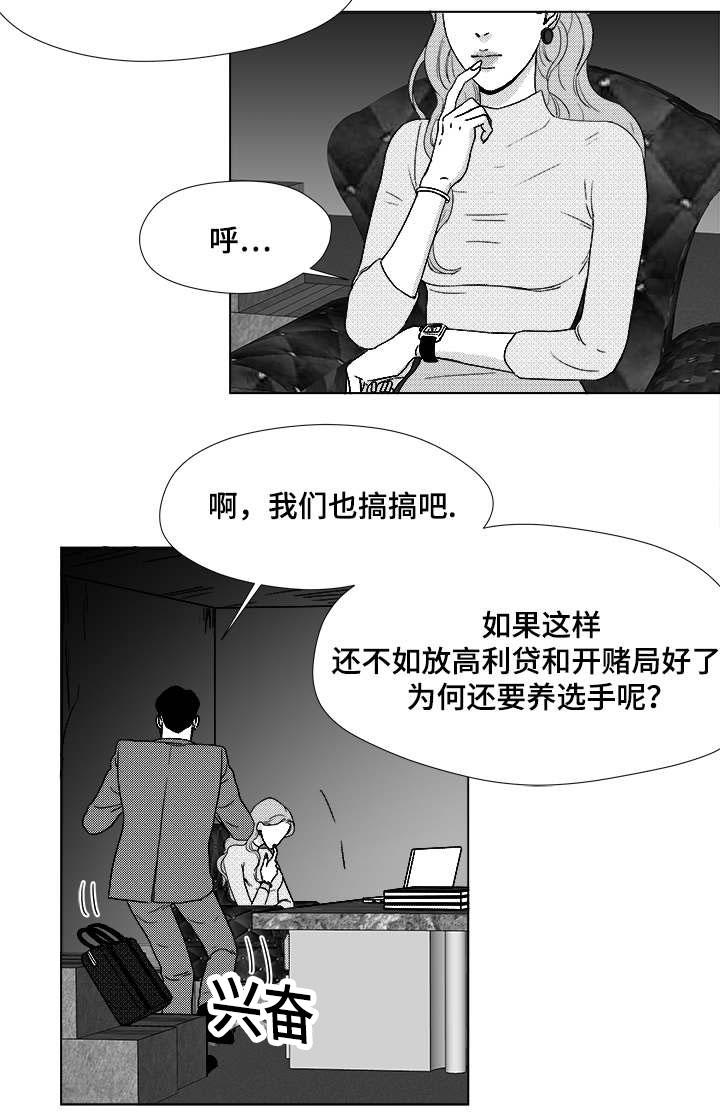 第59章：我等你7
