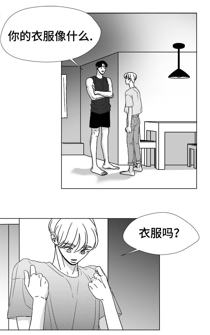 第51章：我的世界只有他20