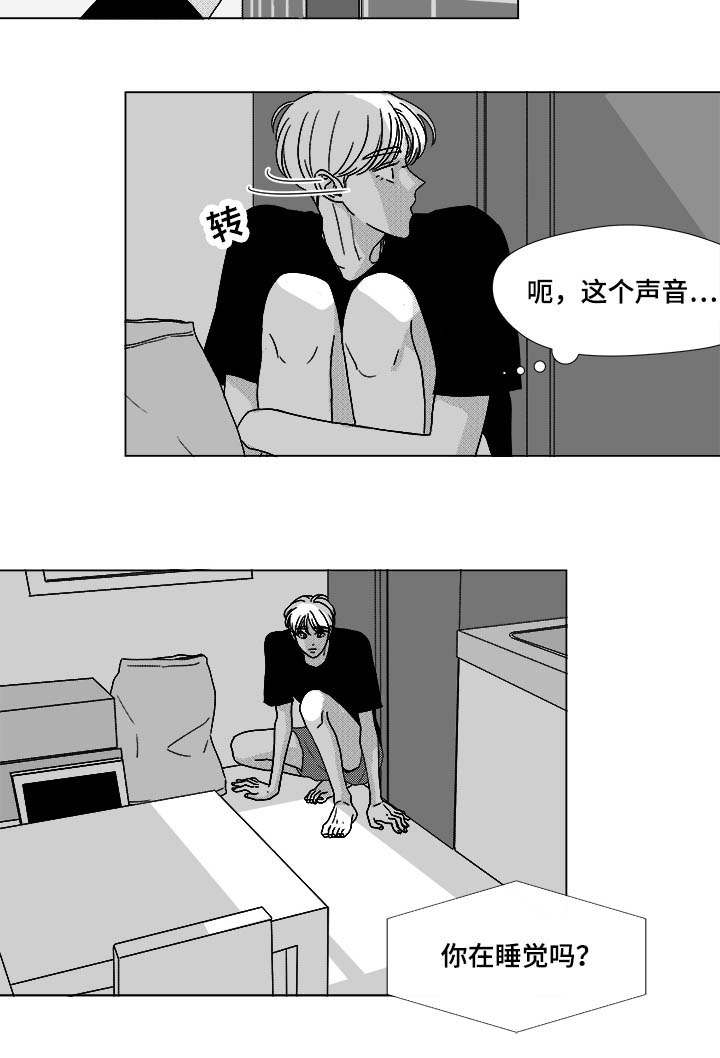 第75章：来信息了7
