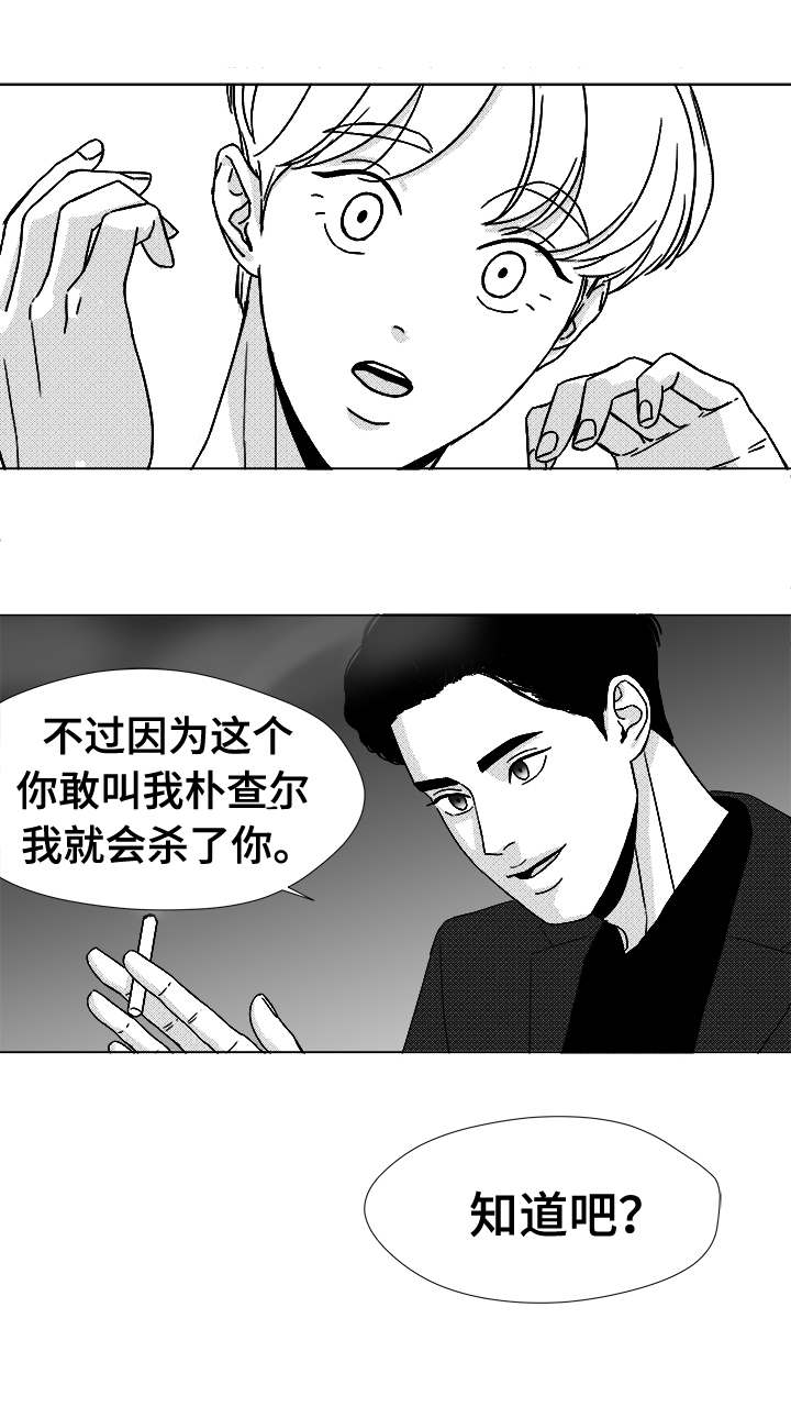 第41章：误会11