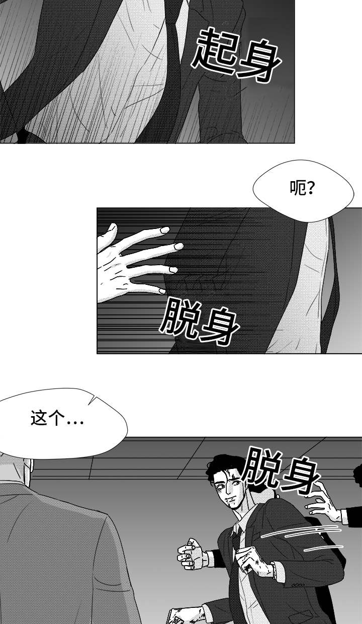 第83章：我爱你（完结）1