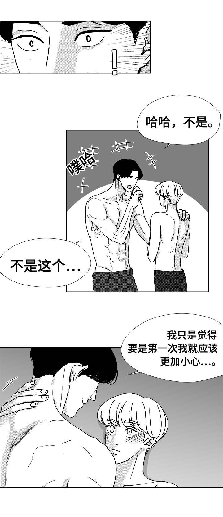 第46章：不该让你失望16