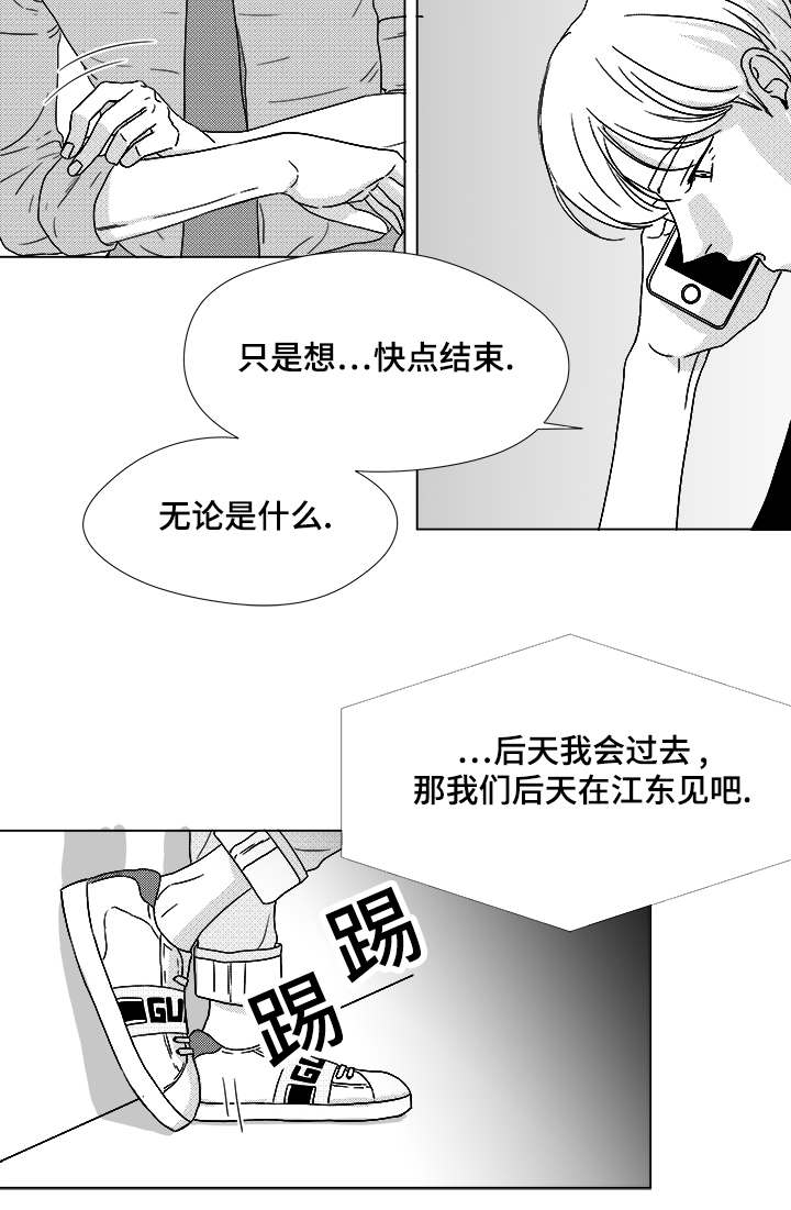 第59章：我等你20