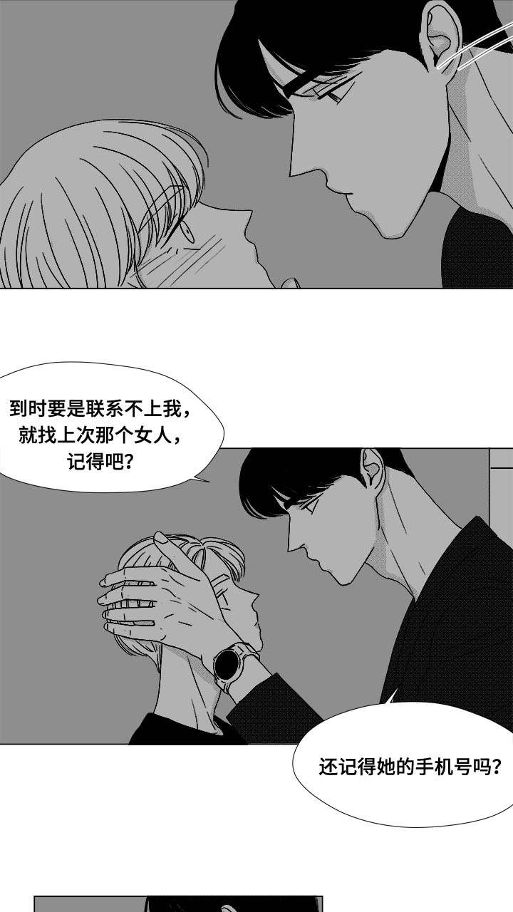 第74章：项链7