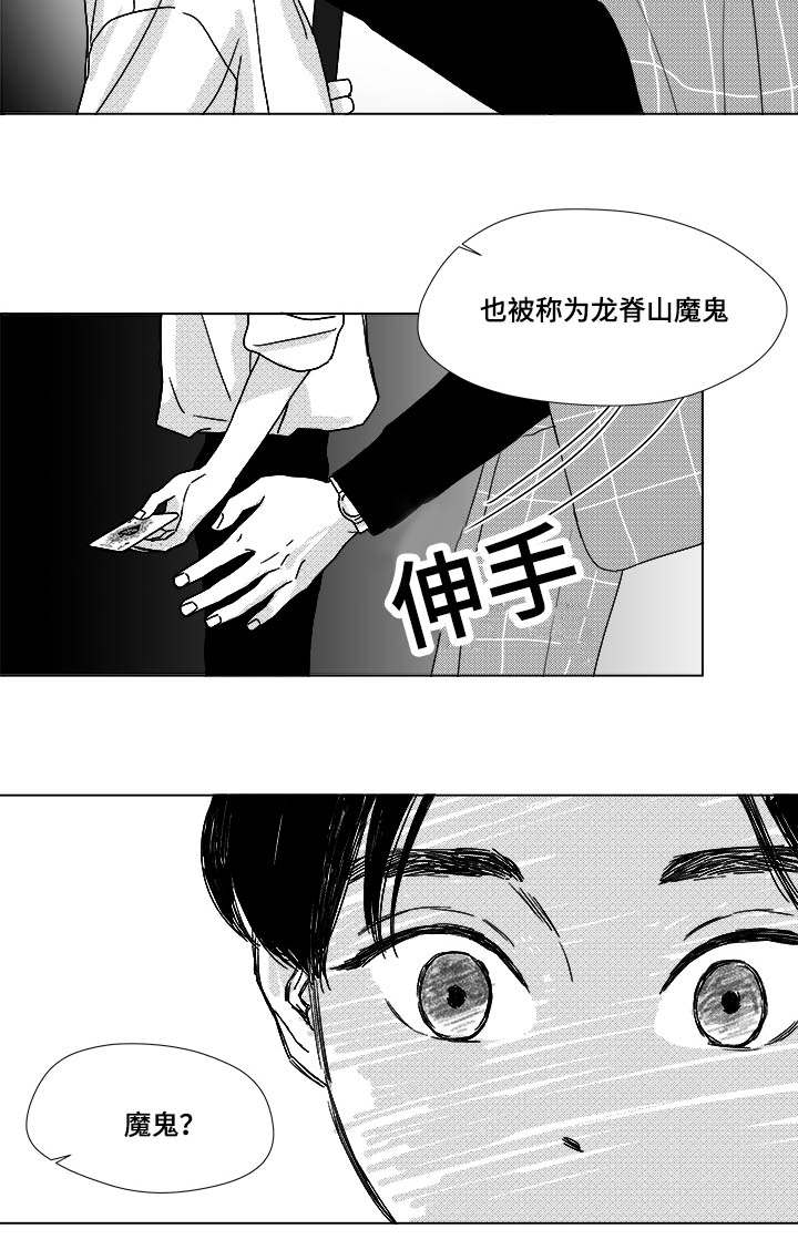 第30章：想不想当选手19
