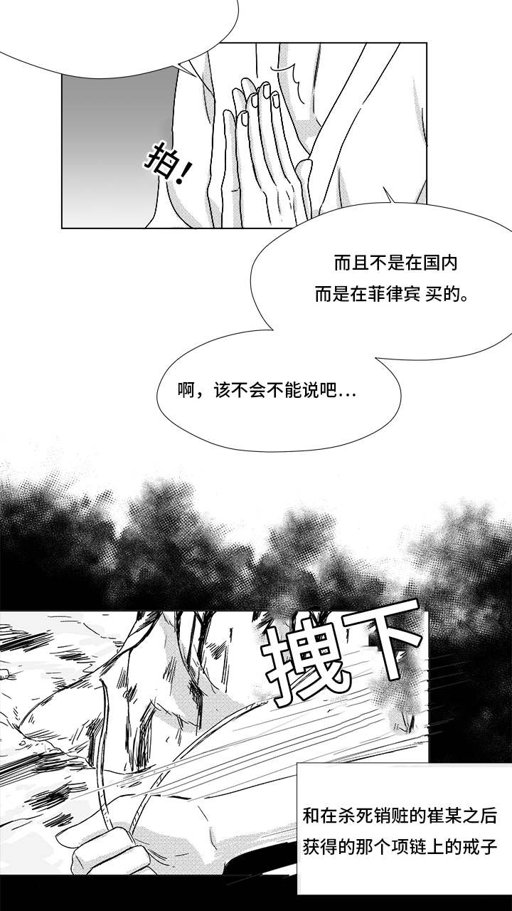 第67章：那个女人17
