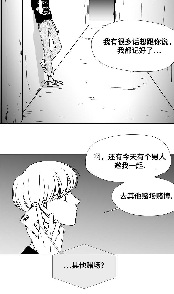 第59章：我等你16