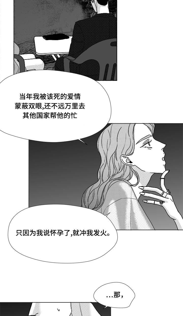 第72章：震惊14