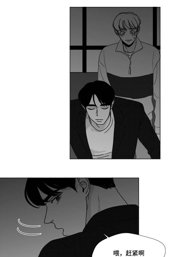 第26章：相信你0