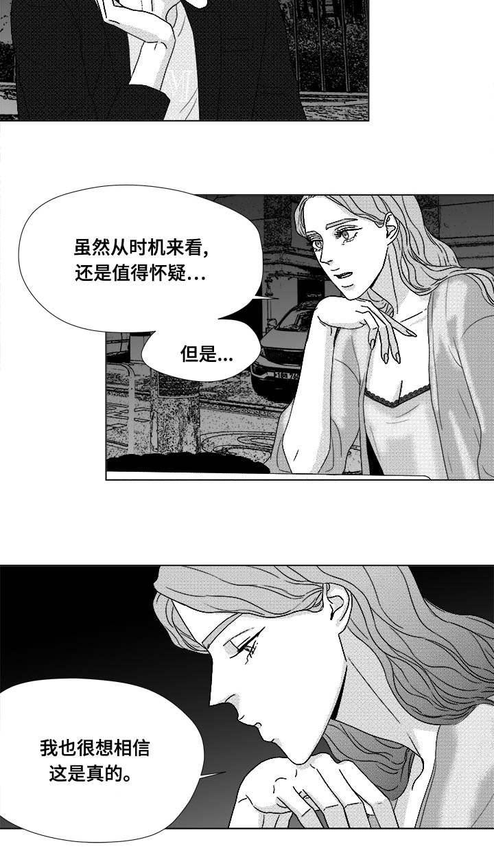 第72章：震惊23