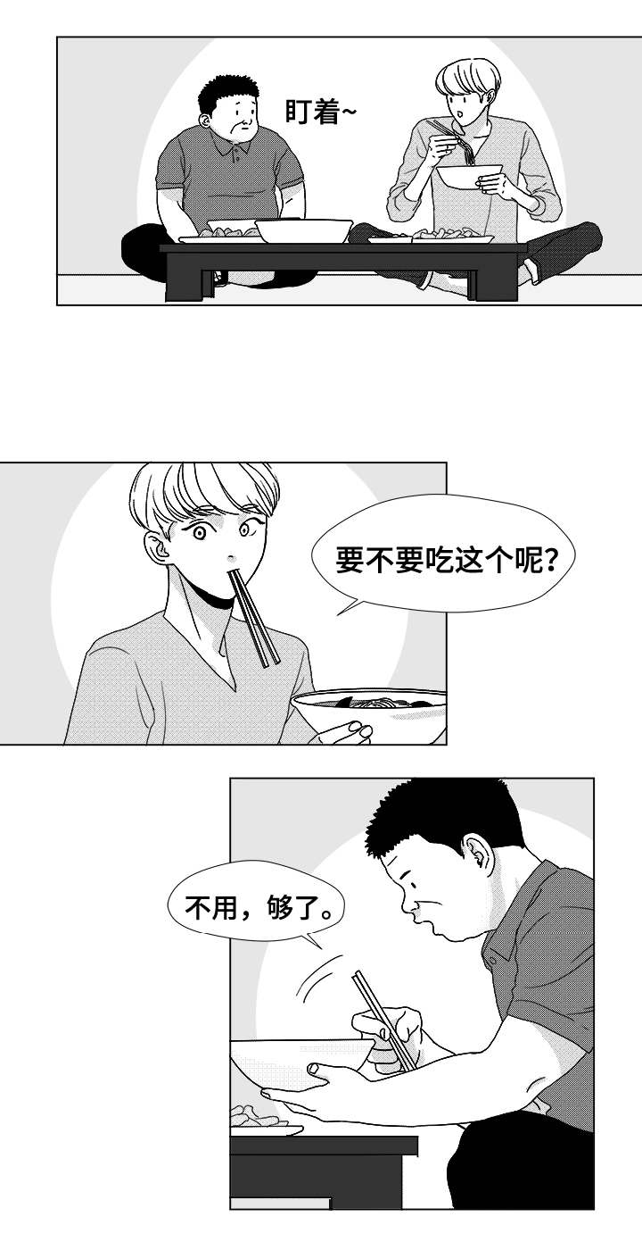 第14章：那小子5