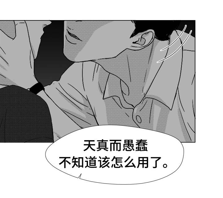 第38章：第一次的亲吻4