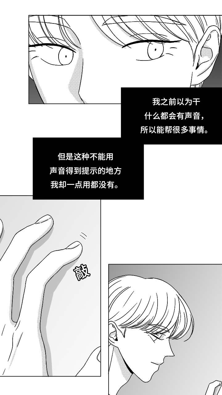 第70章：又是试验？16