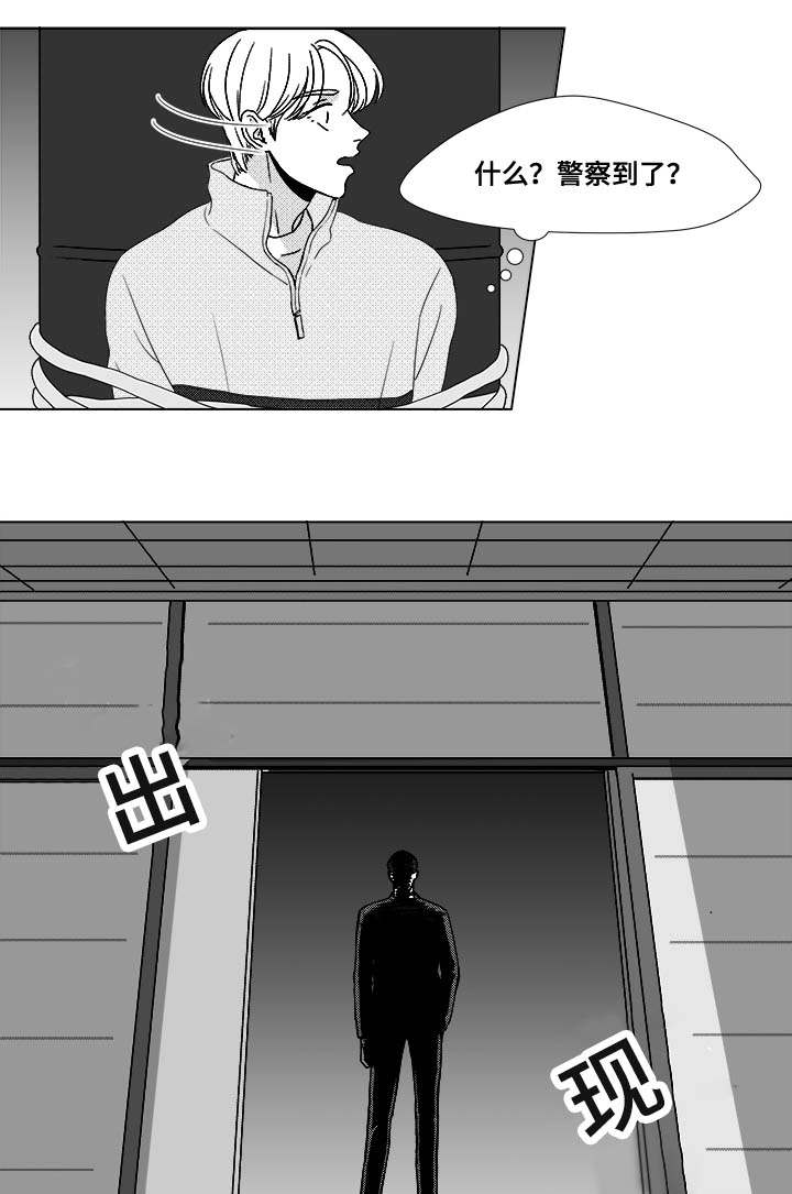 第23章：来人16