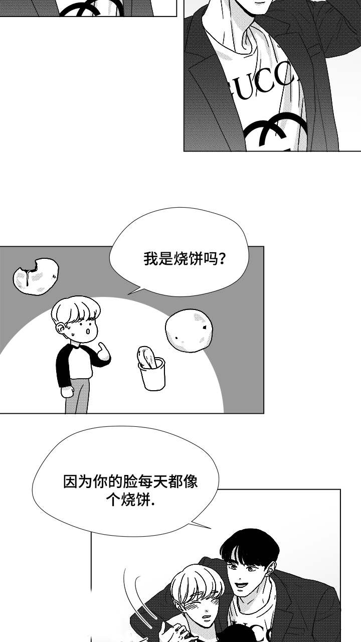 第53章：旋律7