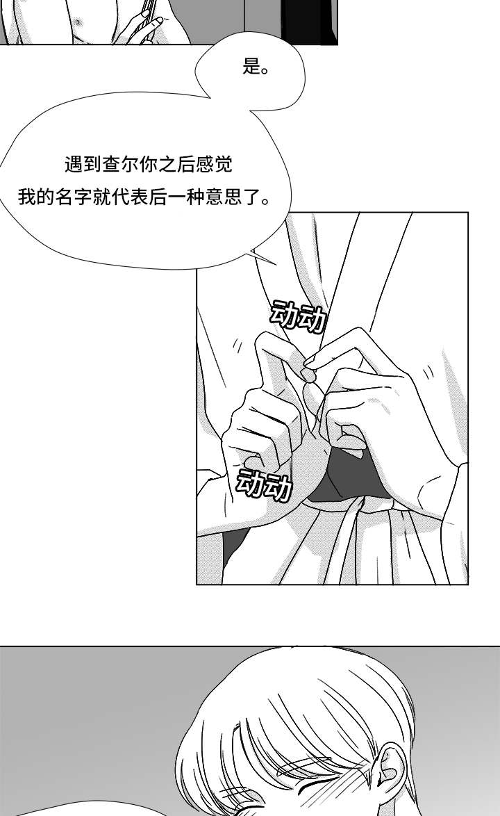 第67章：那个女人6