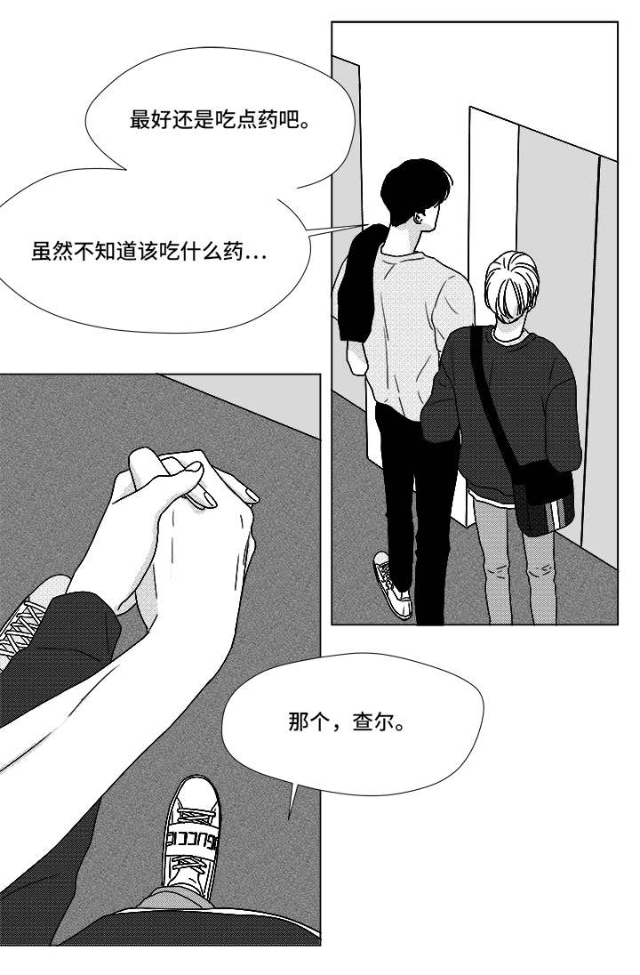 第68章：你的任务12