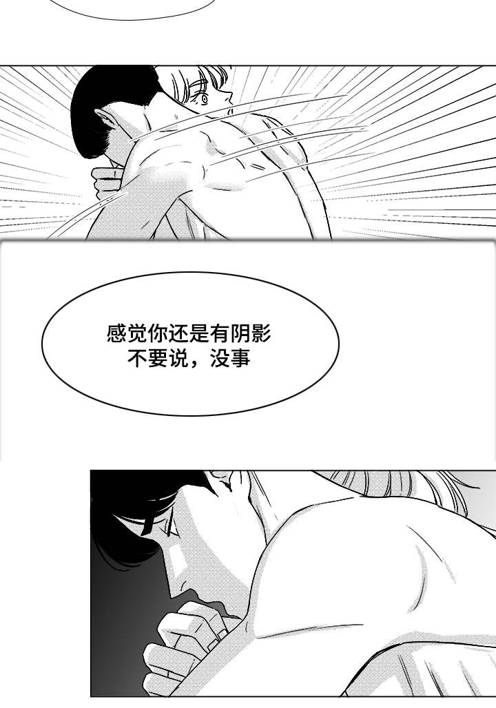 第48章：差了一步6