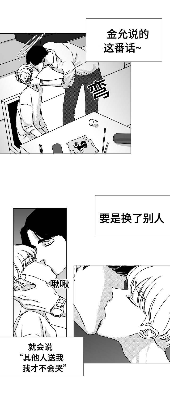 第45章：为何17