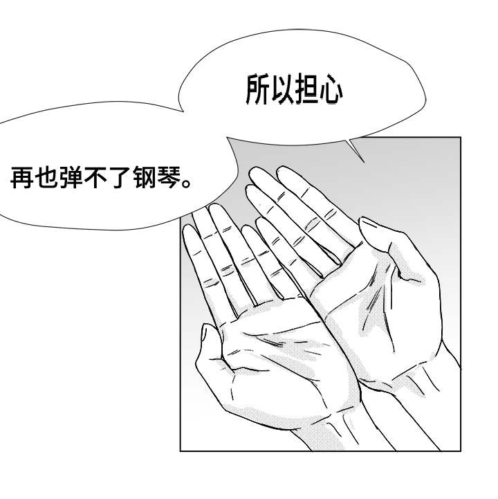 第14章：那小子21