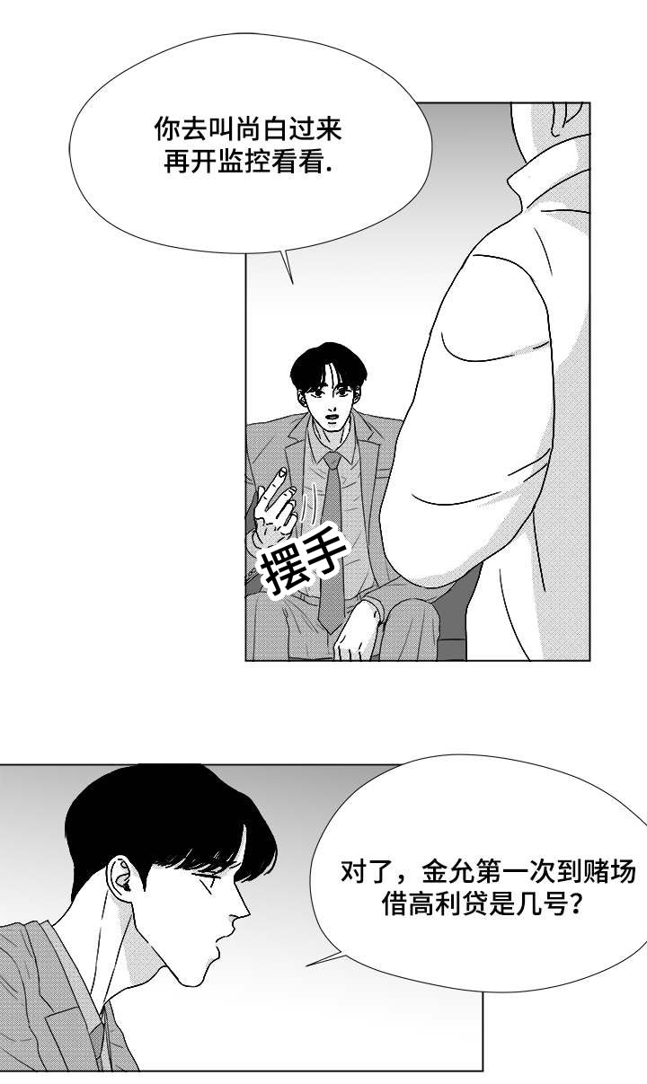 第58章：可惜了0