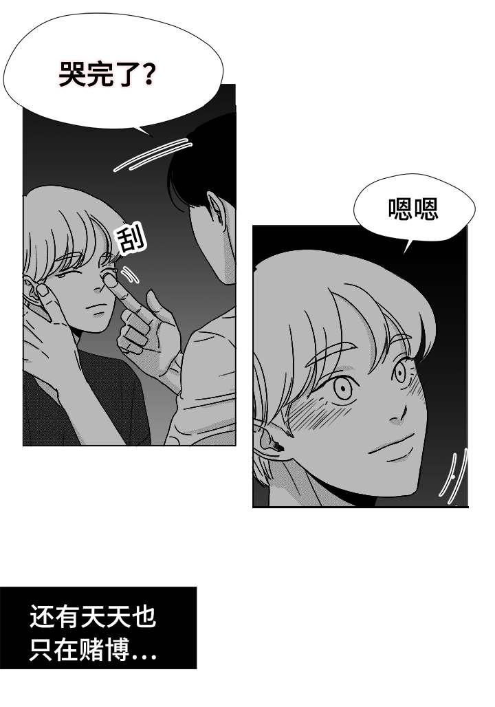 第38章：第一次的亲吻16