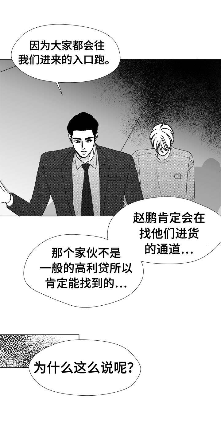 第78章：乖乖等我26