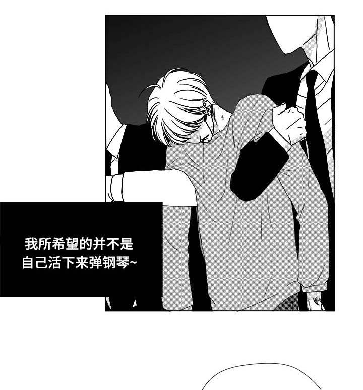 第80章：挟持4