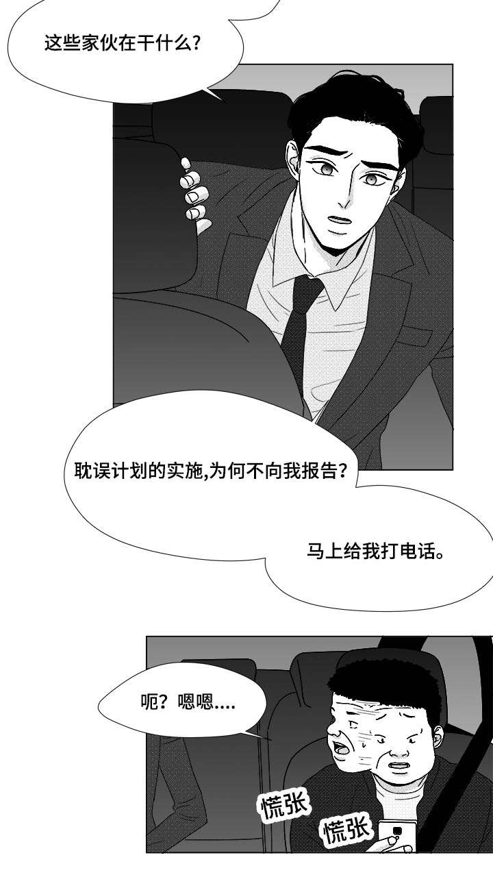 第74章：项链24