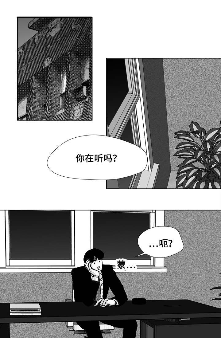 第48章：差了一步11
