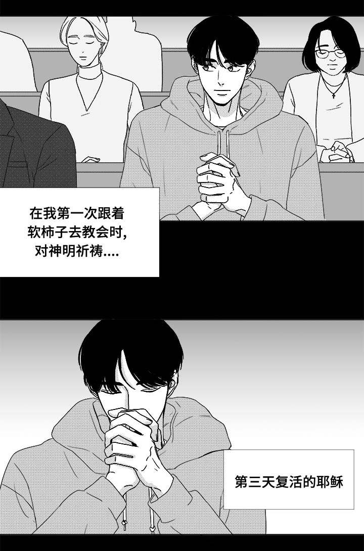 第81章：看到你就可以了4