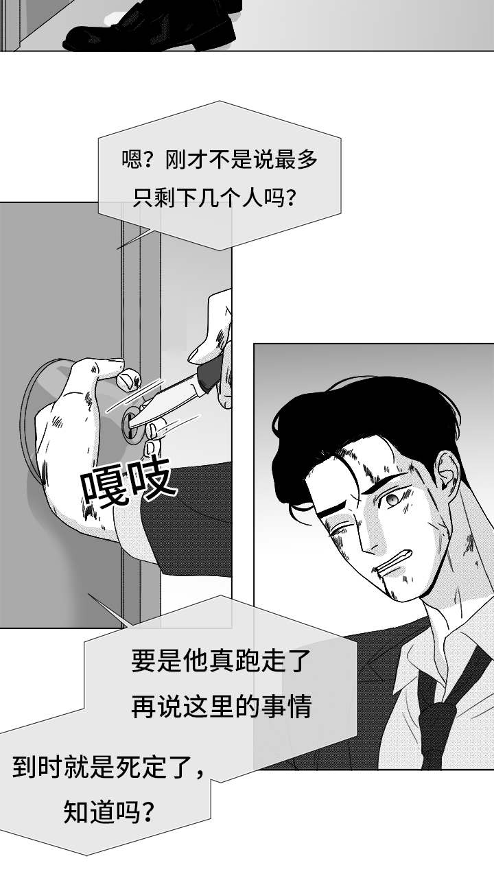 第83章：我爱你（完结）18