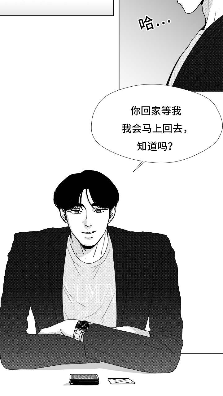 第71章：保护他3