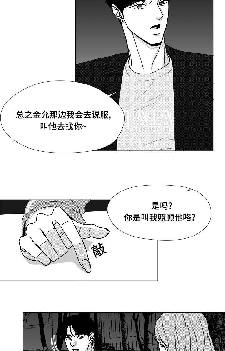第73章：钢琴6
