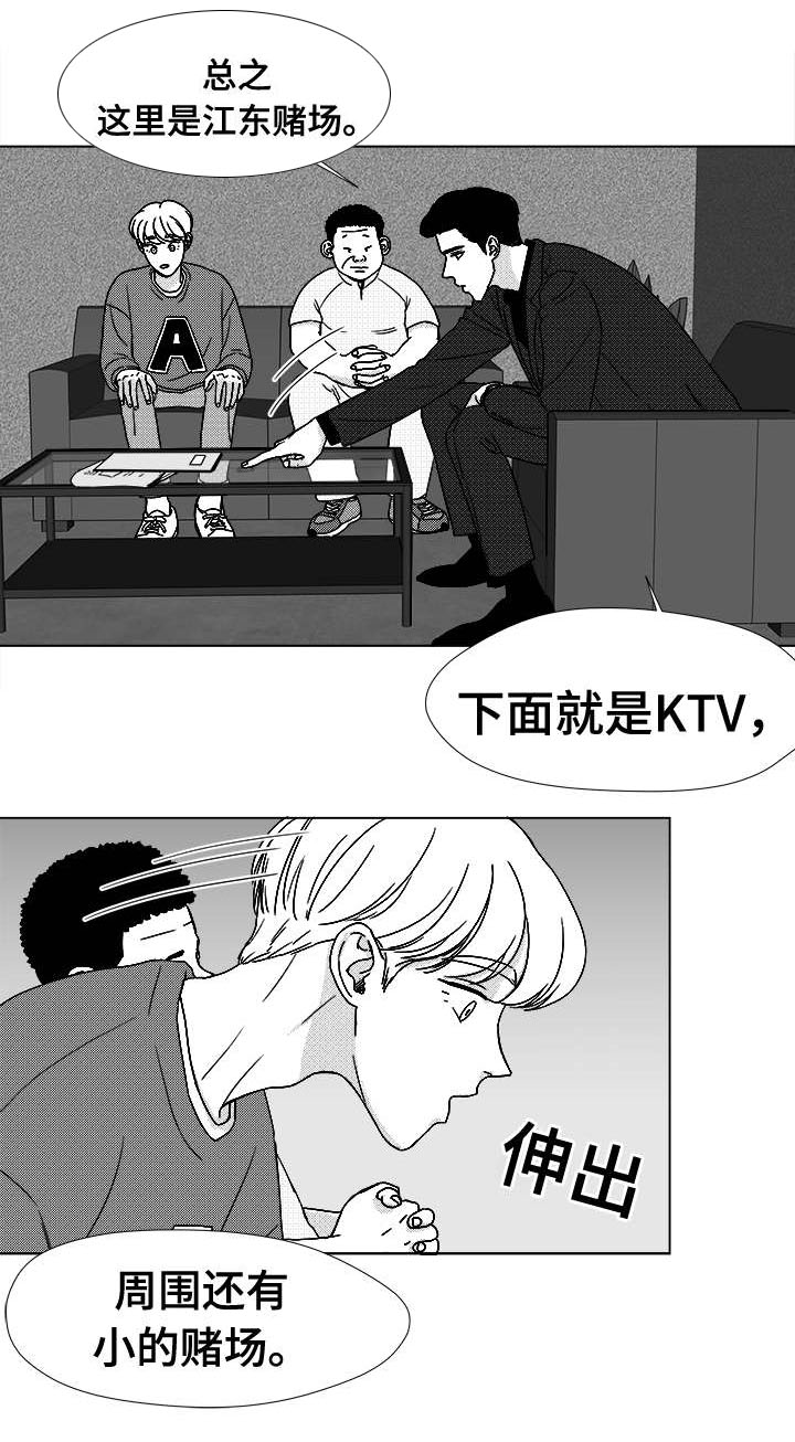 第39章：目的9